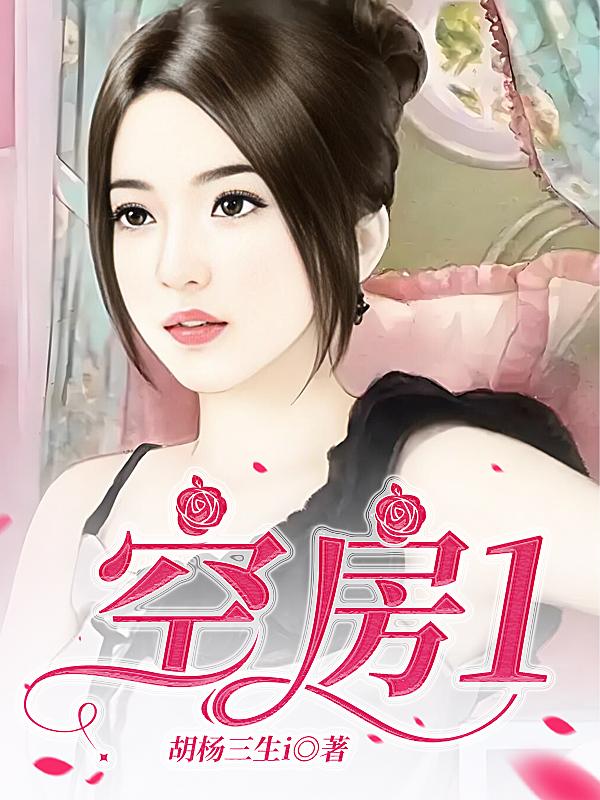 空房子演员表