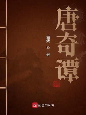 唐奇安选股